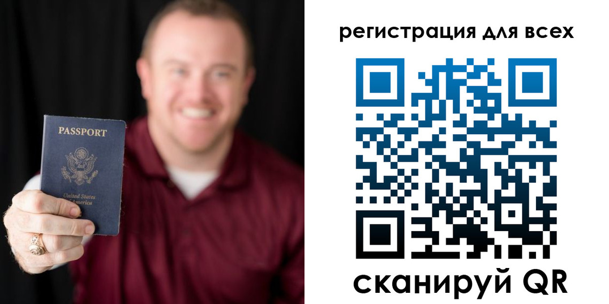 временная регистрация поиск в Саянске