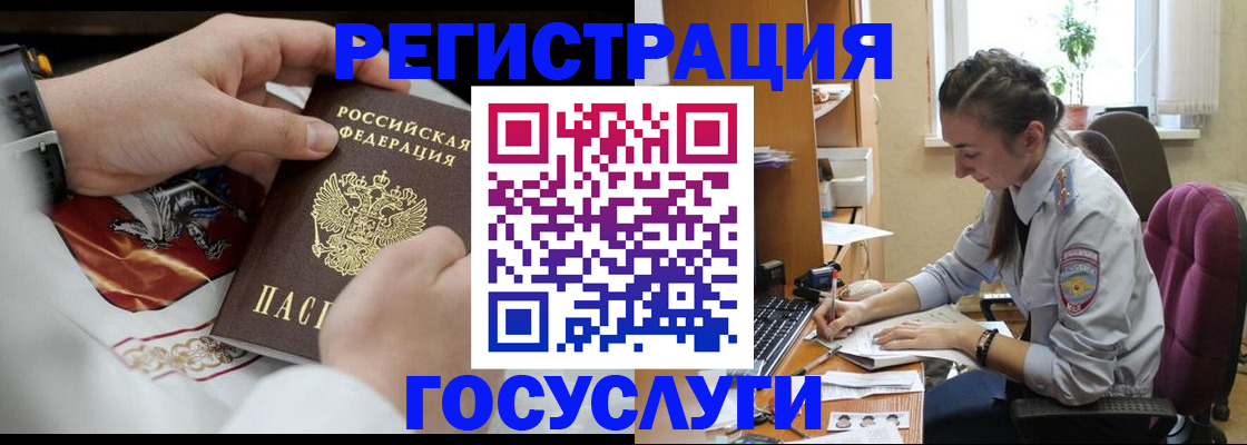 временная регистрация гарантия в Саянске